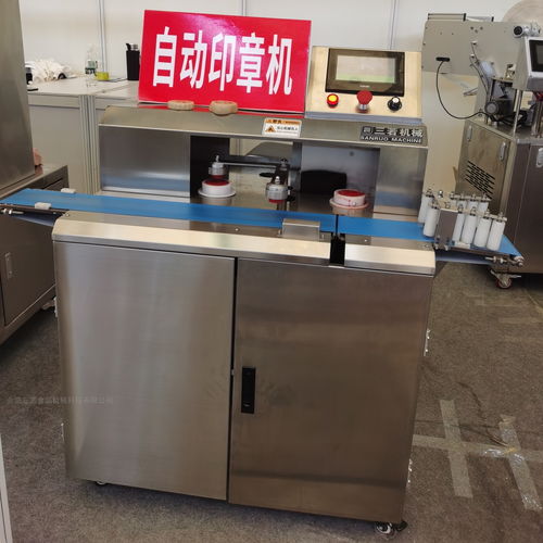 食品機(jī)械設(shè)備國(guó)際展會(huì)直播 食品機(jī)械設(shè)備國(guó)際展會(huì)在線觀看第1頁(yè) 食品機(jī)械設(shè)備網(wǎng)