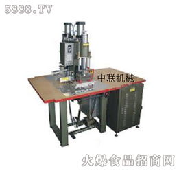 聯(lián)聯(lián) dr5 k4氣動,腳踏高頻機(jī)現(xiàn)面向全國招商 合肥聯(lián)聯(lián)食品包裝機(jī)械