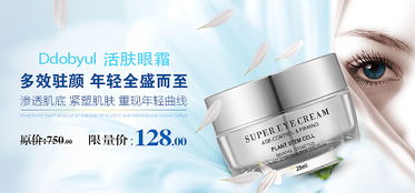 內外兼修，煥發健康光彩 化妝品與保健器械的完美結合