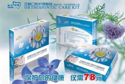 口腔預防保健與專業牙科產品全解析