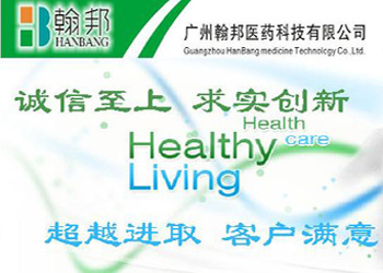 專注與創新 廣州翰邦醫藥深耕兒科止瀉領域