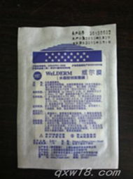 上海威爾醫療保健廠 在東方醫療器械網上展現專業保健器械風采