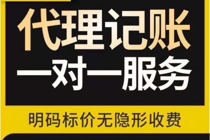 沈陽財務咨詢行業(yè)深度解析 壹百業(yè)如何以專業(yè)服務引領市場？